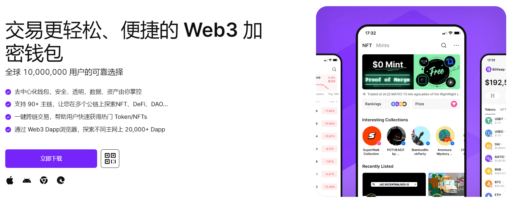 舔吸逼水"bitkeep钱包官网下载苹果版|荷兰初创公司利用数字"